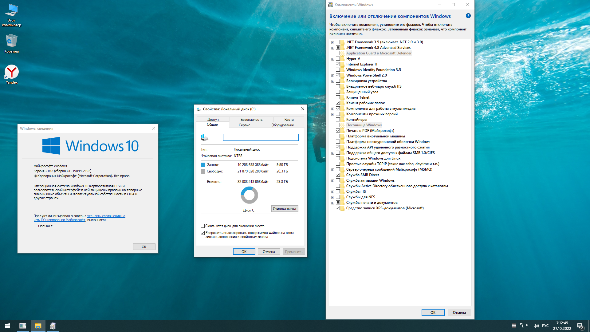 Windows 10 ltsc просмотр фотографий