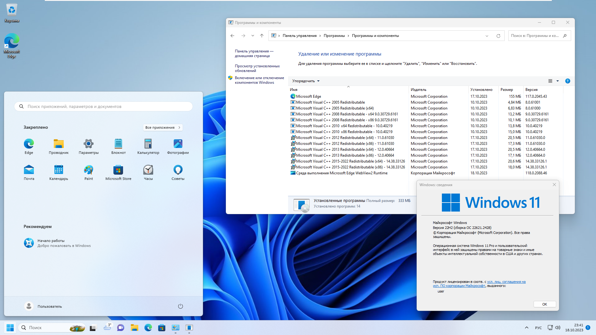 Windows 11 установка андроид